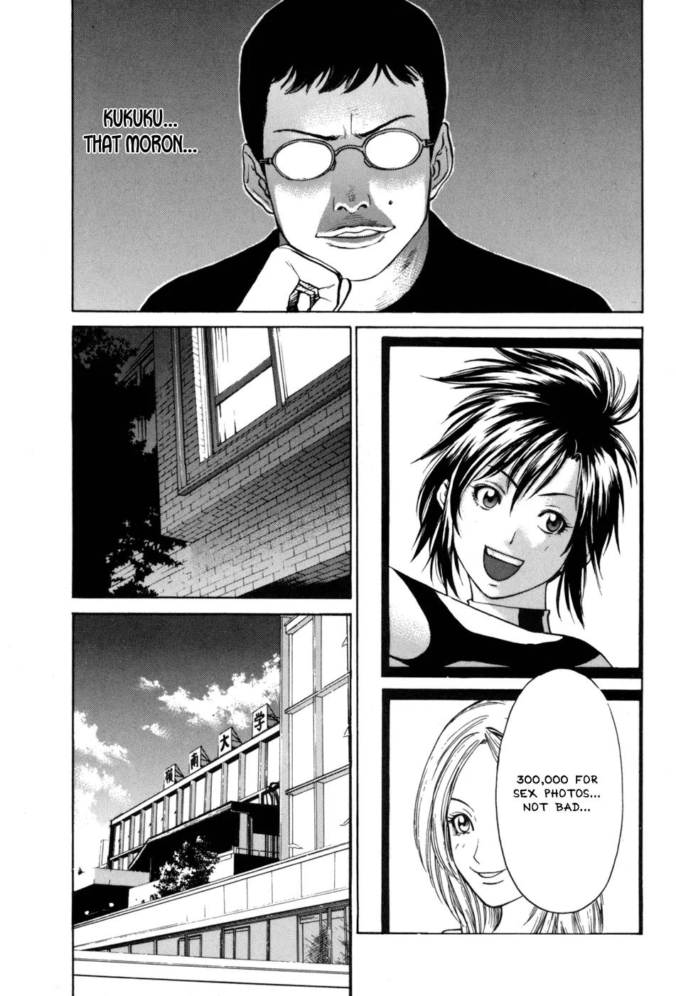 Karate Shoukoushi Kohinata Minoru Chapter 32 page 19 - Chapter 32: Pervert Vale Tudo (1)