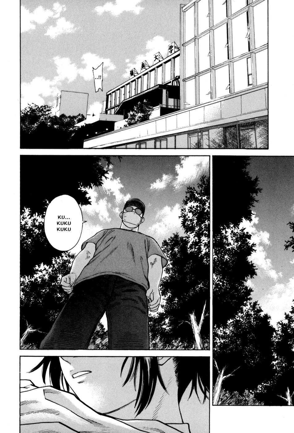 Karate Shoukoushi Kohinata Minoru Chapter 32 page 24 - Chapter 32: Pervert Vale Tudo (1)