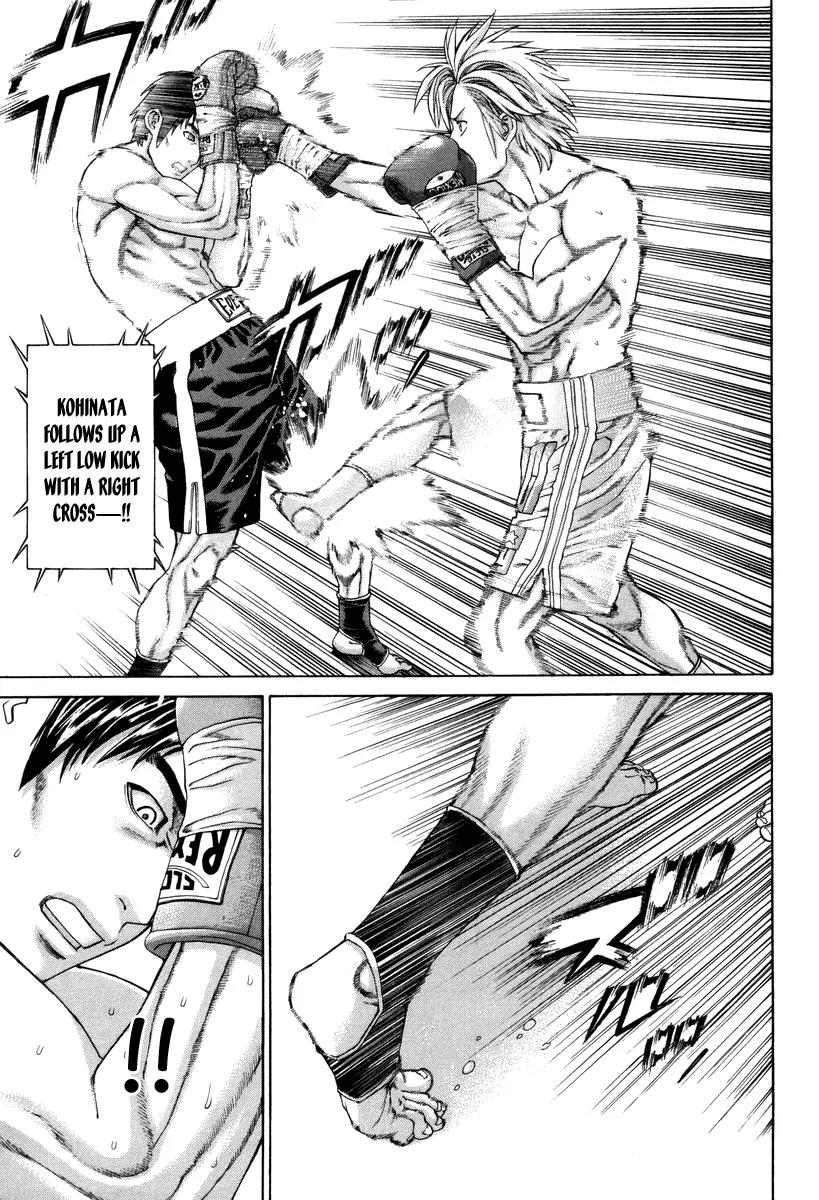 Karate Shoukoushi Kohinata Minoru Chapter 320 page 12 - Chapter 320: Unwavering Spirit