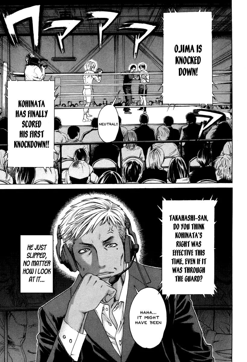 Karate Shoukoushi Kohinata Minoru Chapter 320 page 14 - Chapter 320: Unwavering Spirit