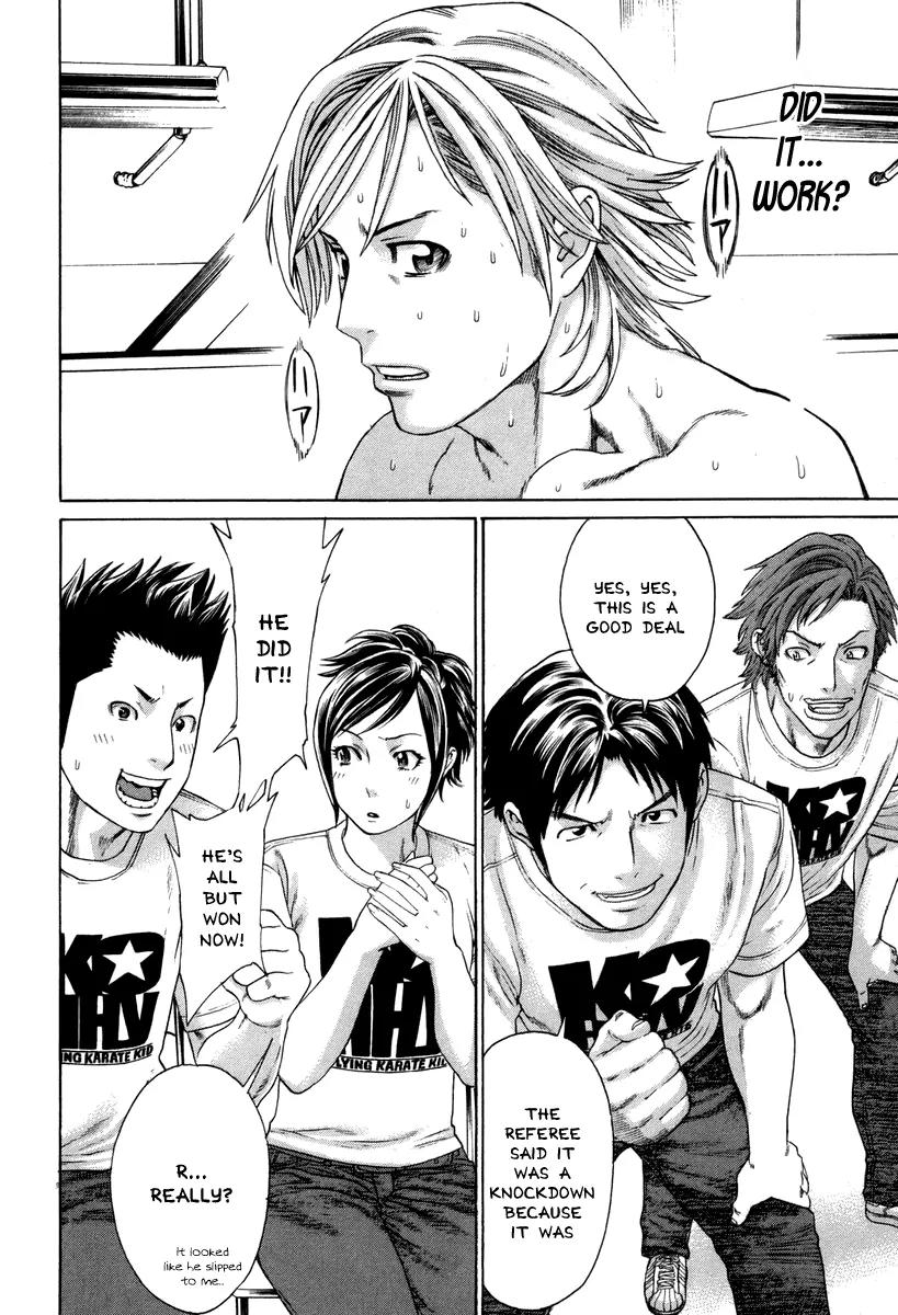 Karate Shoukoushi Kohinata Minoru Chapter 320 page 15 - Chapter 320: Unwavering Spirit