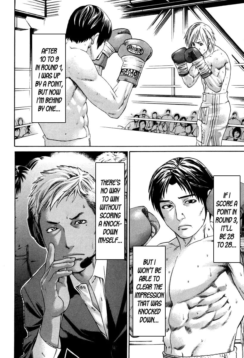 Karate Shoukoushi Kohinata Minoru Chapter 320 page 17 - Chapter 320: Unwavering Spirit