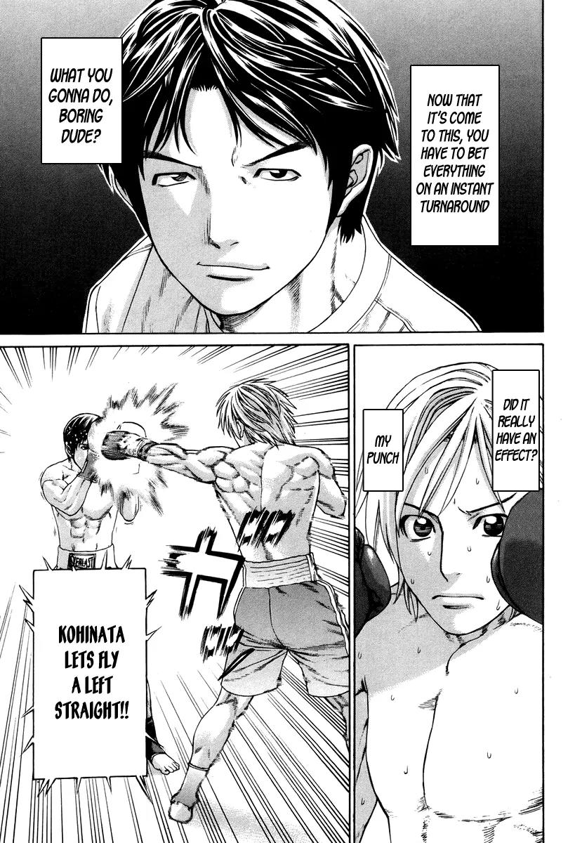 Karate Shoukoushi Kohinata Minoru Chapter 320 page 18 - Chapter 320: Unwavering Spirit