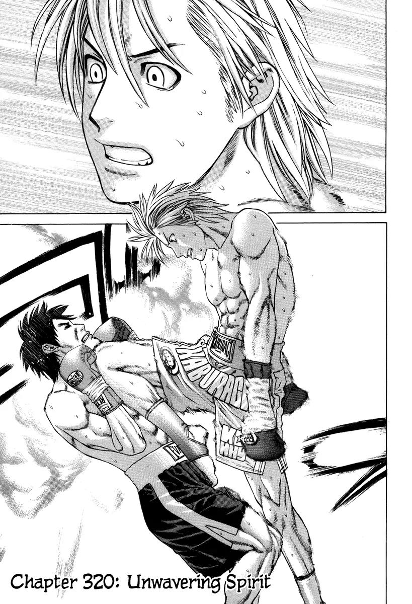 Karate Shoukoushi Kohinata Minoru Chapter 320 page 2 - Chapter 320: Unwavering Spirit