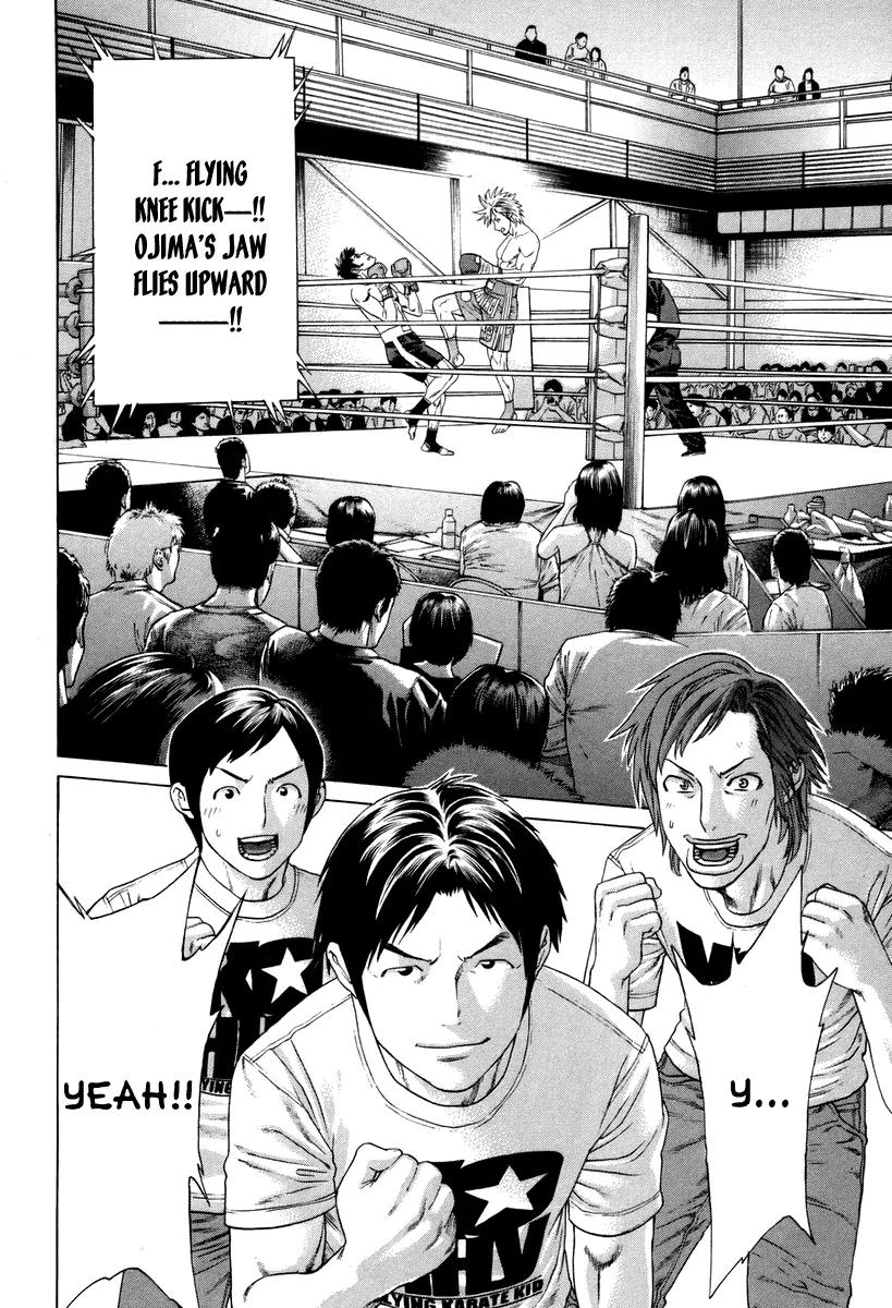 Karate Shoukoushi Kohinata Minoru Chapter 320 page 3 - Chapter 320: Unwavering Spirit