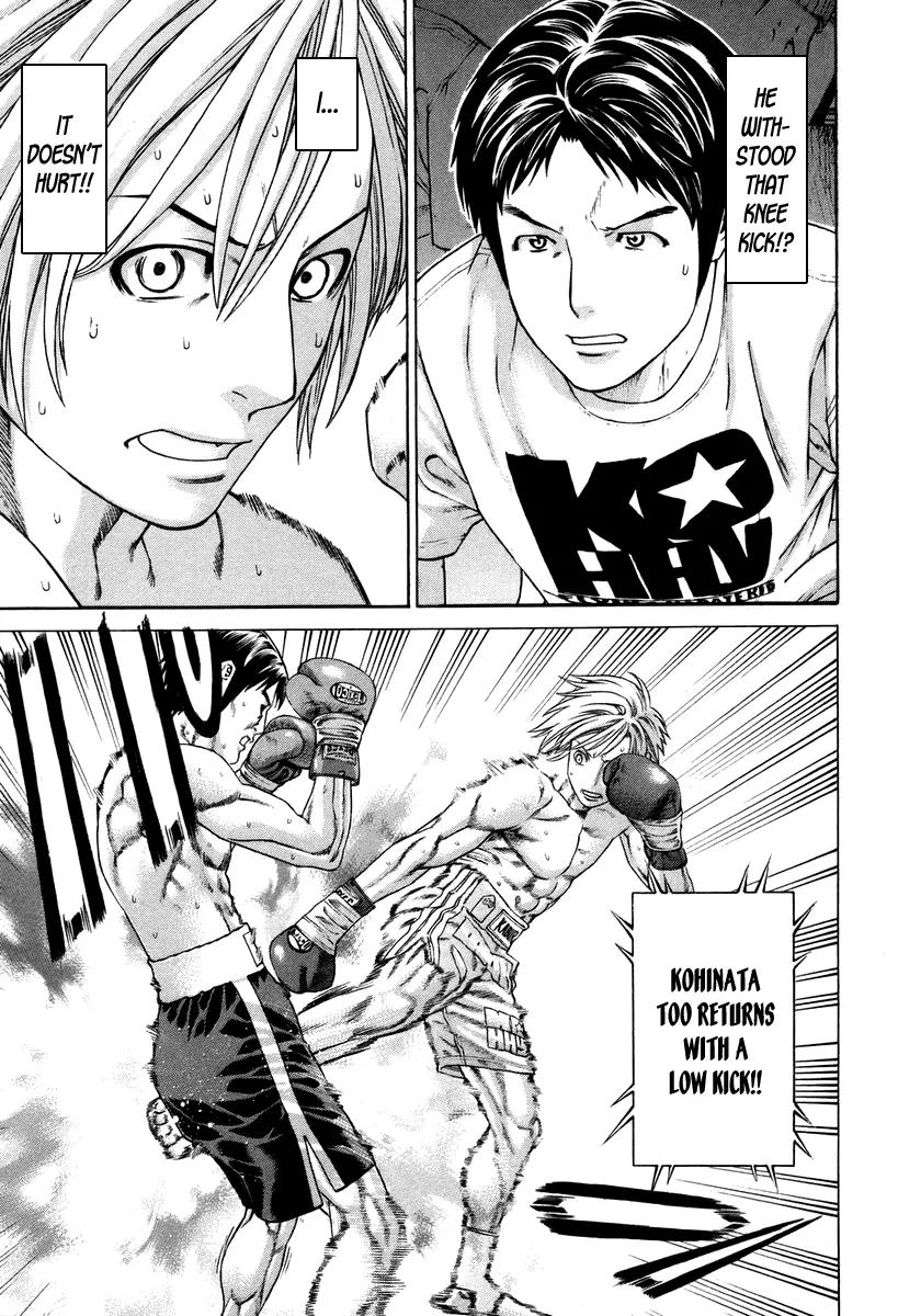 Karate Shoukoushi Kohinata Minoru Chapter 320 page 6 - Chapter 320: Unwavering Spirit