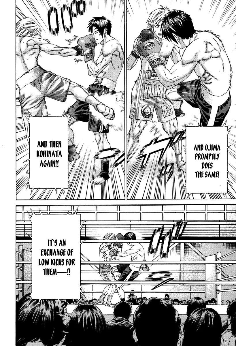Karate Shoukoushi Kohinata Minoru Chapter 320 page 7 - Chapter 320: Unwavering Spirit