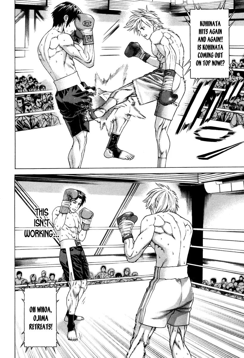 Karate Shoukoushi Kohinata Minoru Chapter 320 page 9 - Chapter 320: Unwavering Spirit