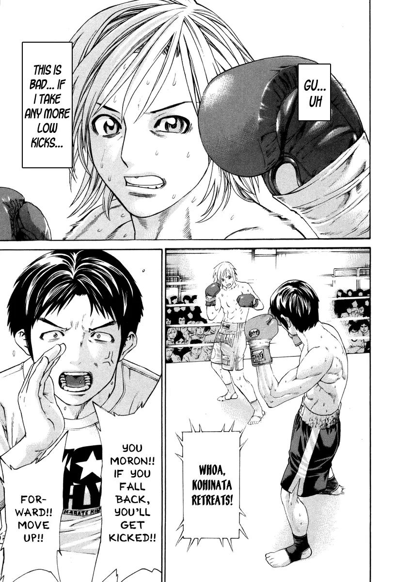 Karate Shoukoushi Kohinata Minoru Chapter 321 page 14 - Chapter 321 : As a Kickboxer