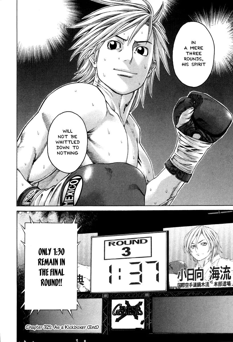 Karate Shoukoushi Kohinata Minoru Chapter 321 page 19 - Chapter 321 : As a Kickboxer