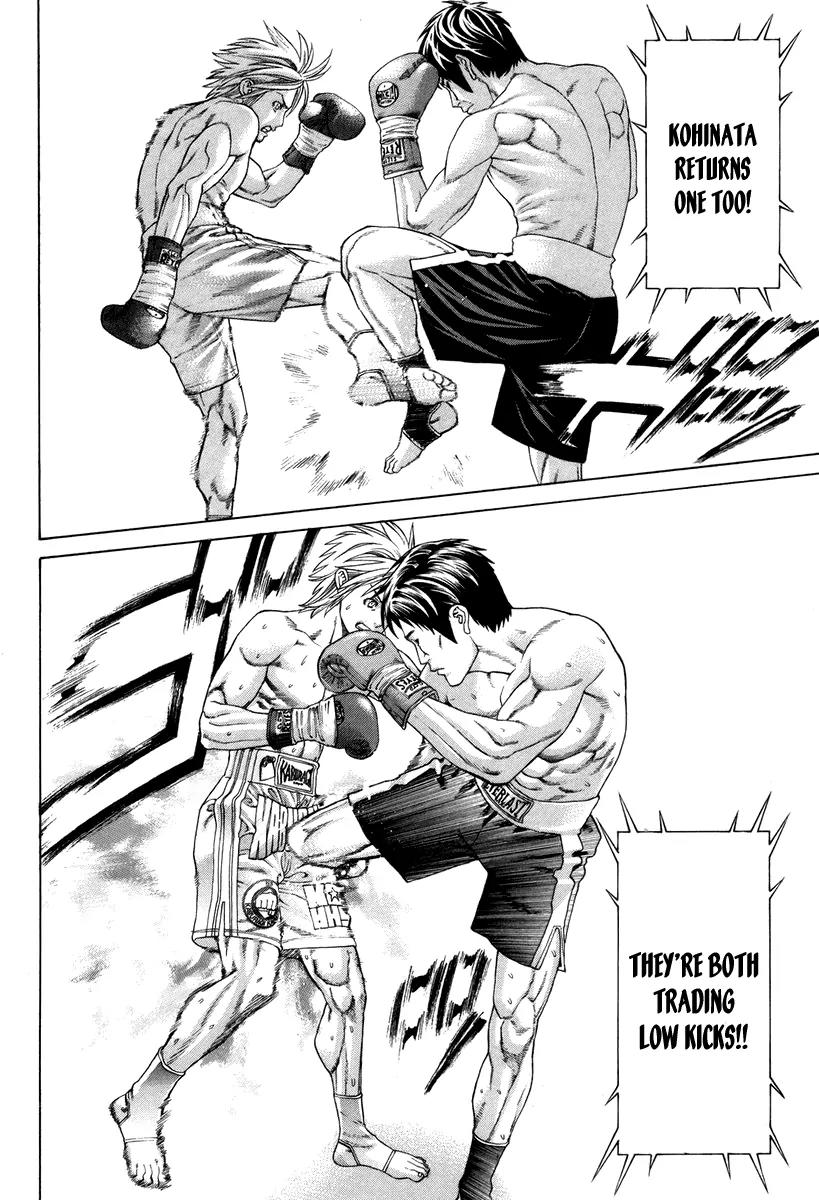 Karate Shoukoushi Kohinata Minoru Chapter 321 page 3 - Chapter 321 : As a Kickboxer