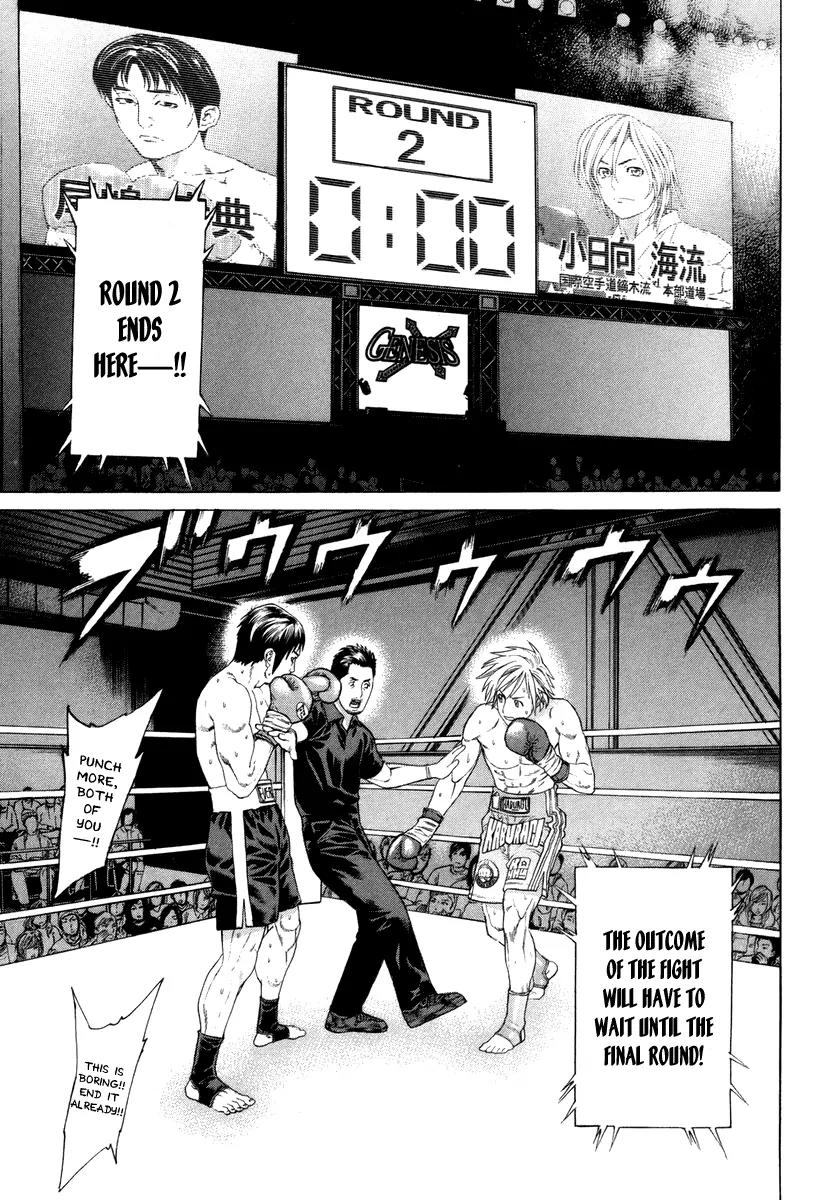 Karate Shoukoushi Kohinata Minoru Chapter 321 page 4 - Chapter 321 : As a Kickboxer