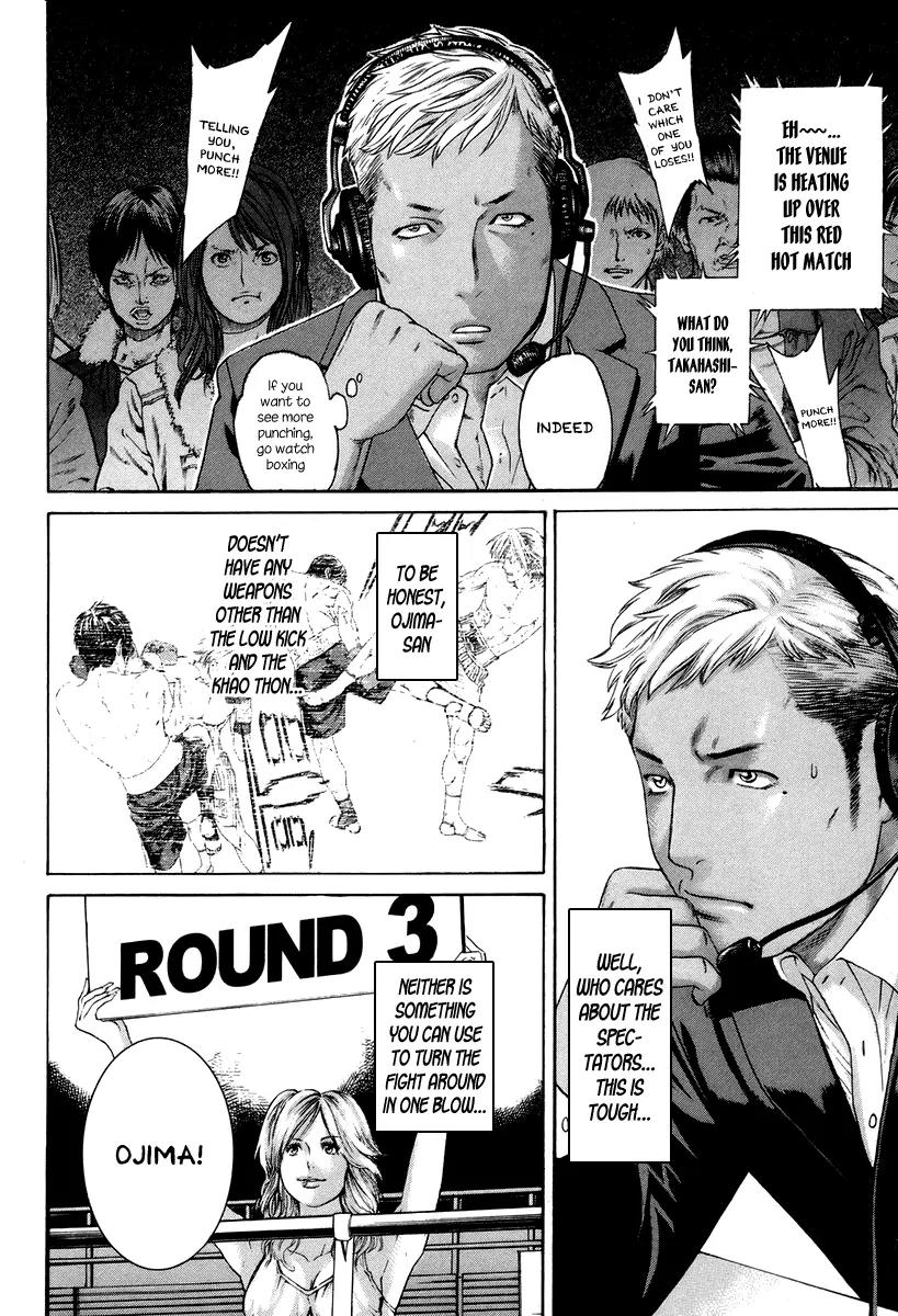 Karate Shoukoushi Kohinata Minoru Chapter 321 page 5 - Chapter 321 : As a Kickboxer