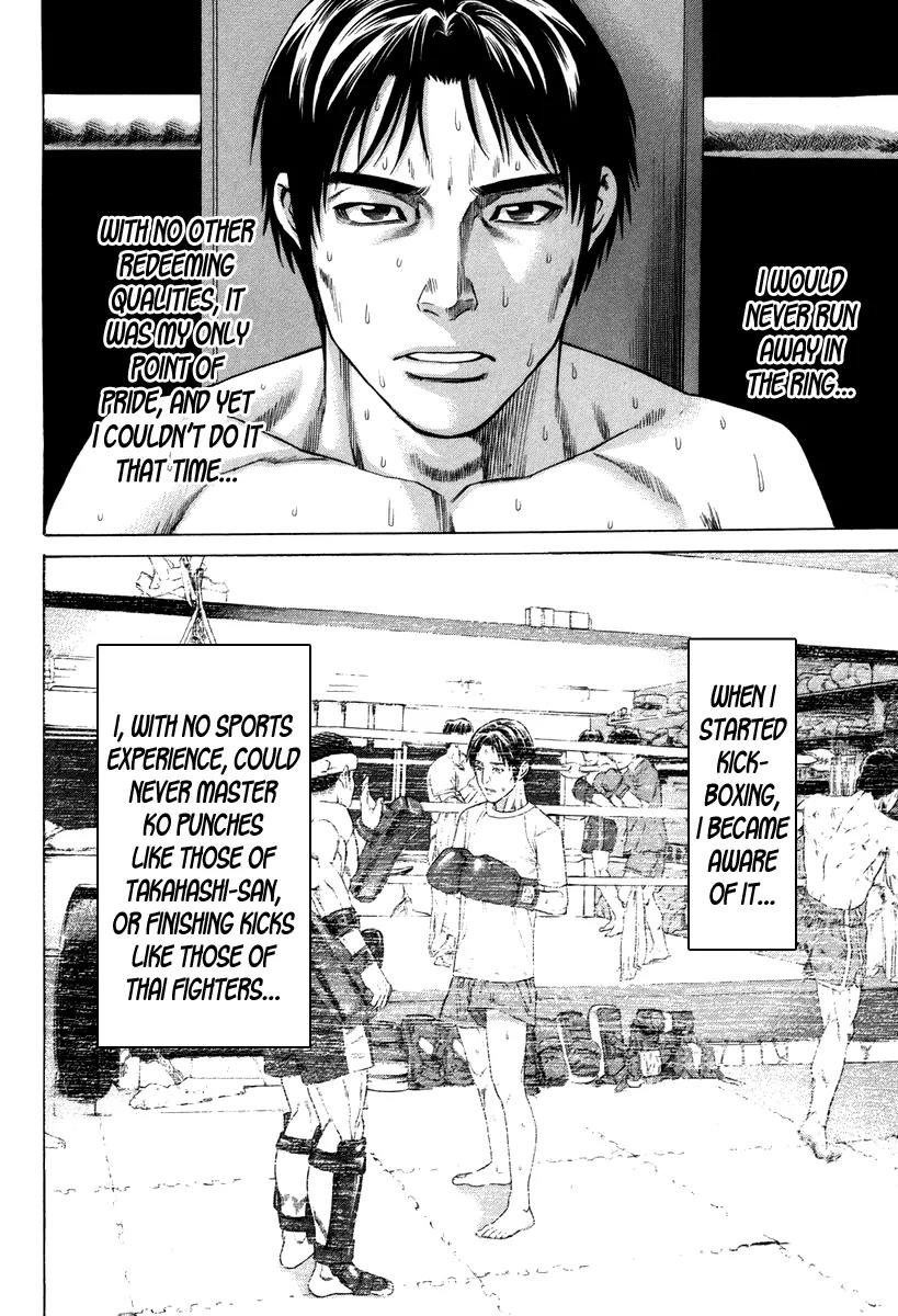 Karate Shoukoushi Kohinata Minoru Chapter 321 page 7 - Chapter 321 : As a Kickboxer