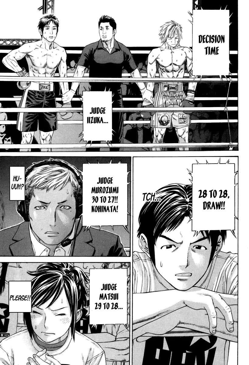 Karate Shoukoushi Kohinata Minoru Chapter 322 page 10 - Chapter 322 : The End of the Exchange