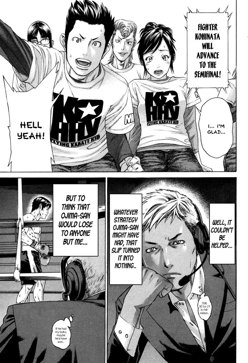 Karate Shoukoushi Kohinata Minoru Chapter 322 page 12 - Chapter 322 : The End of the Exchange