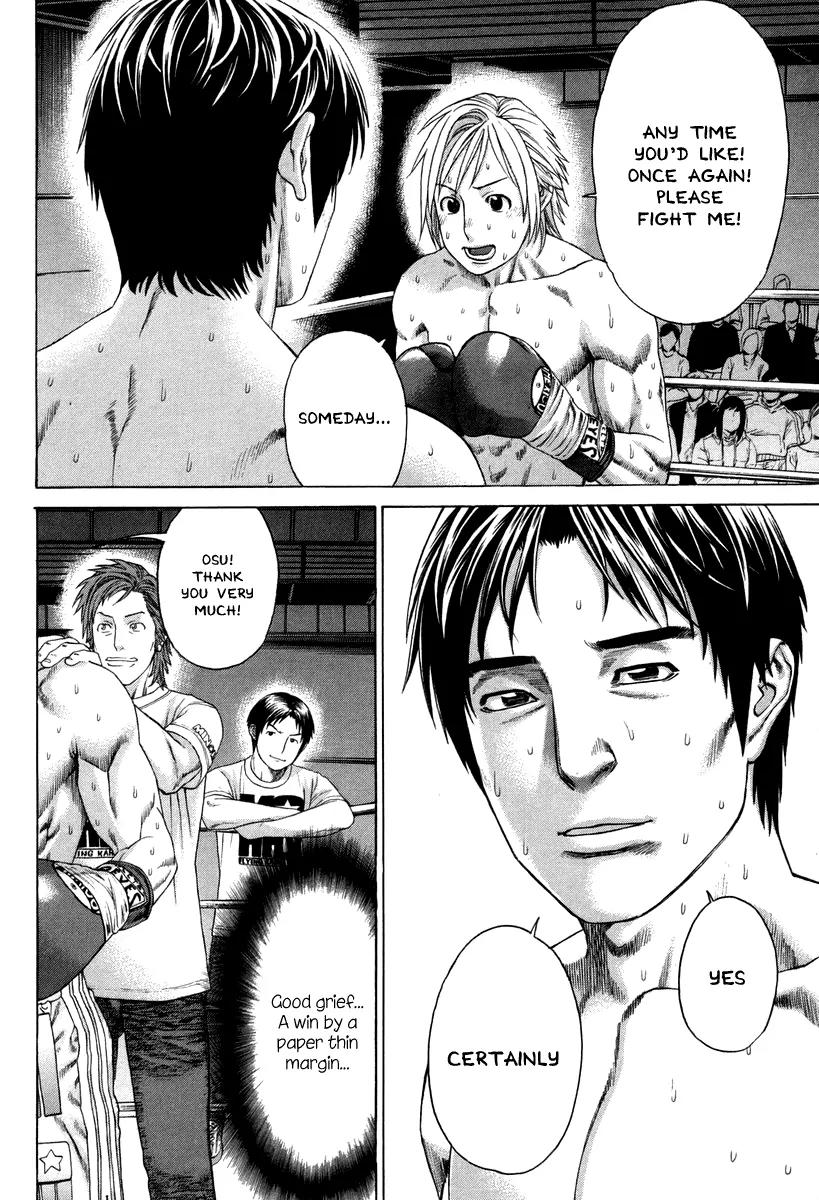 Karate Shoukoushi Kohinata Minoru Chapter 322 page 15 - Chapter 322 : The End of the Exchange
