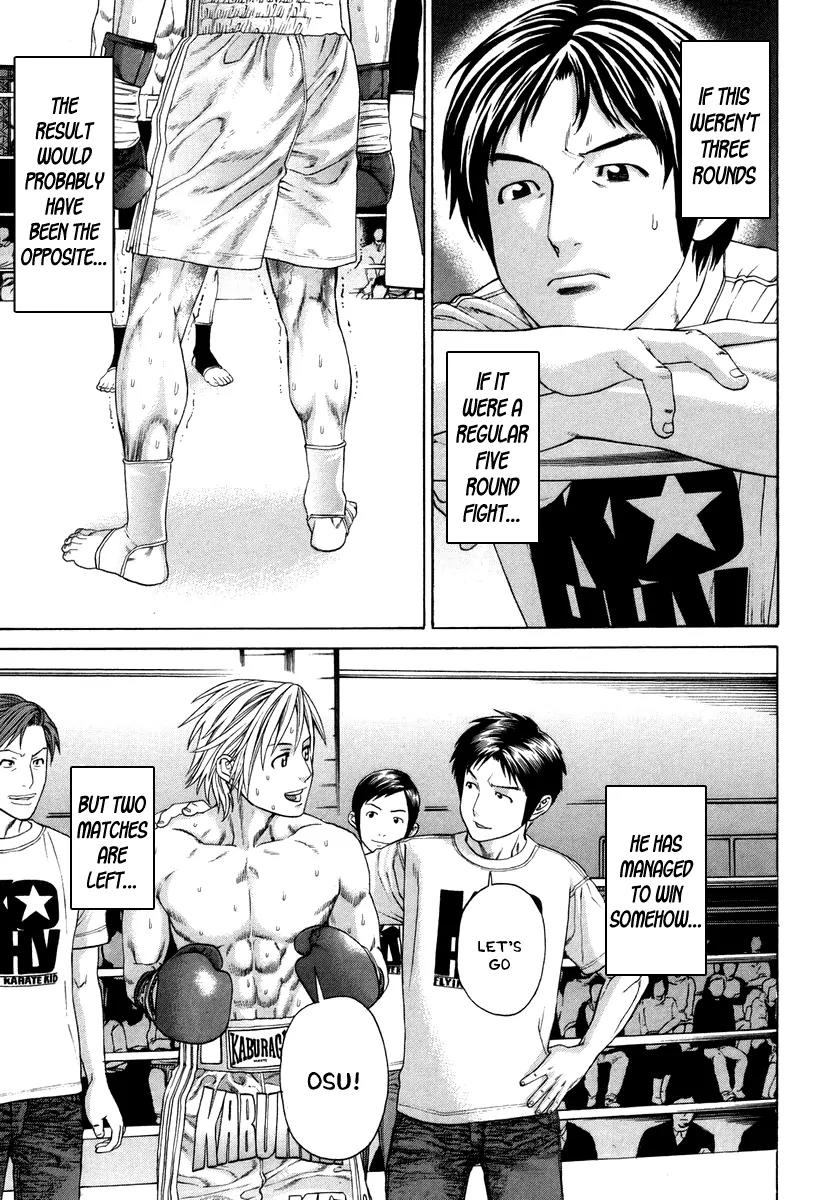 Karate Shoukoushi Kohinata Minoru Chapter 322 page 16 - Chapter 322 : The End of the Exchange