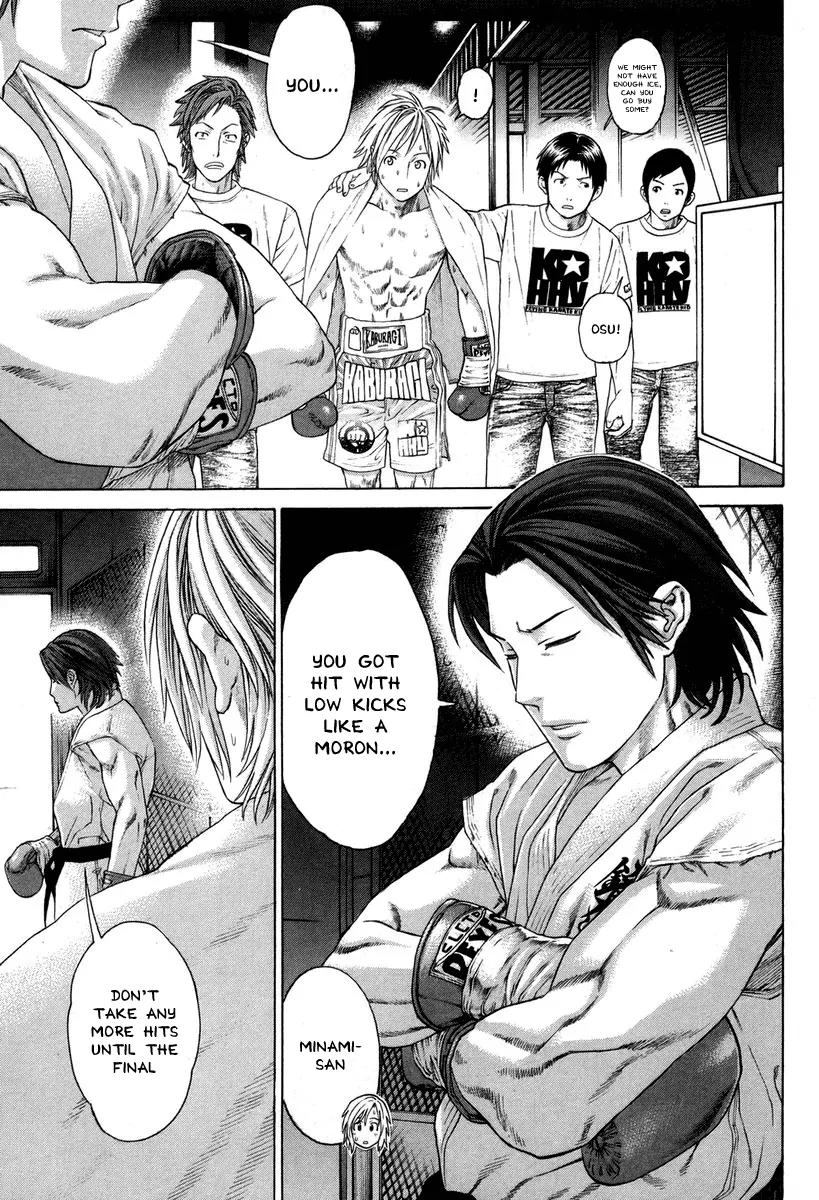 Karate Shoukoushi Kohinata Minoru Chapter 322 page 18 - Chapter 322 : The End of the Exchange
