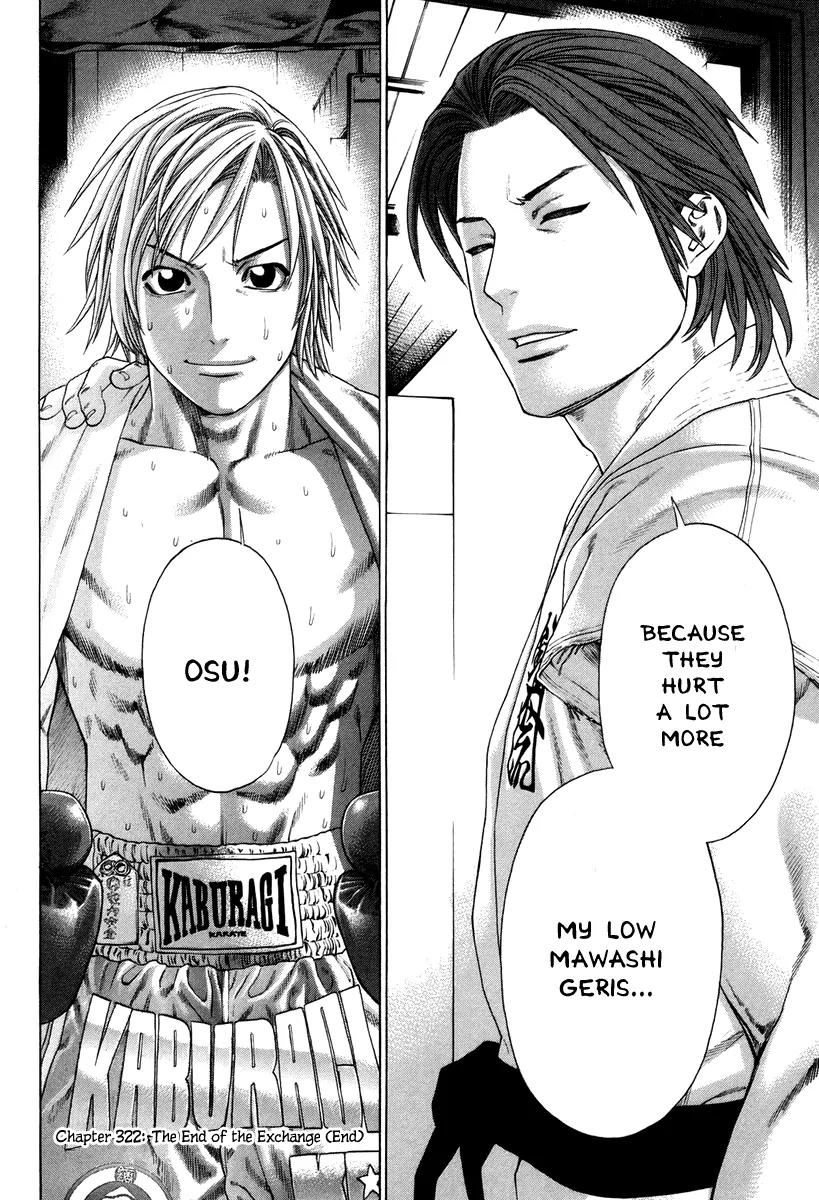 Karate Shoukoushi Kohinata Minoru Chapter 322 page 19 - Chapter 322 : The End of the Exchange