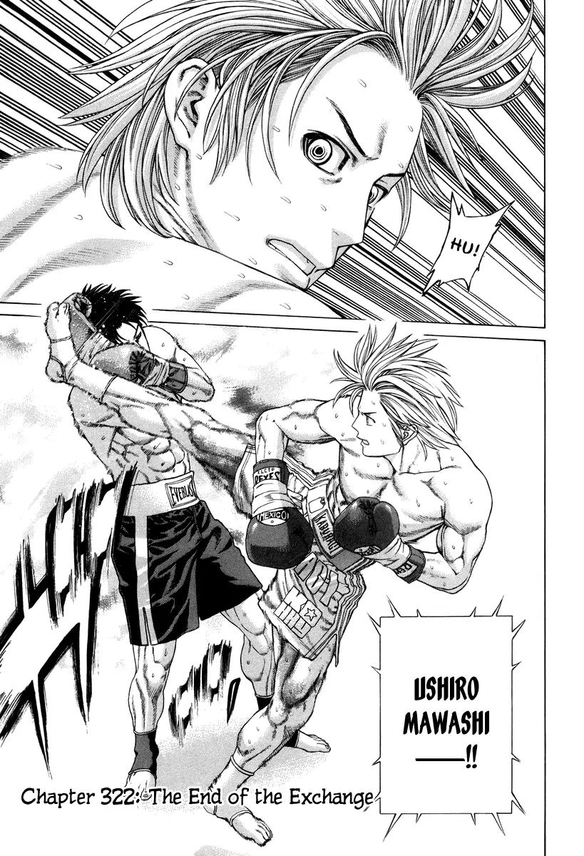 Karate Shoukoushi Kohinata Minoru Chapter 322 page 2 - Chapter 322 : The End of the Exchange