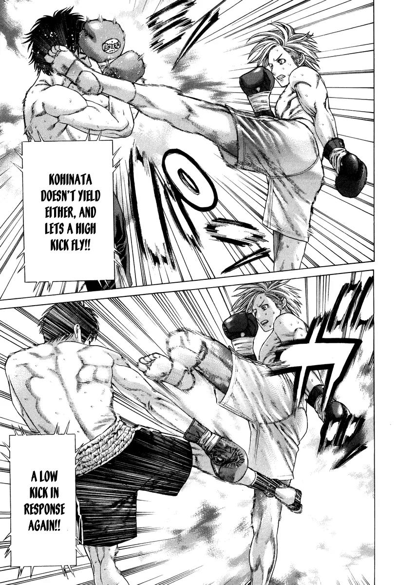 Karate Shoukoushi Kohinata Minoru Chapter 322 page 4 - Chapter 322 : The End of the Exchange