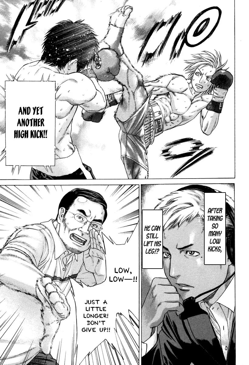 Karate Shoukoushi Kohinata Minoru Chapter 322 page 6 - Chapter 322 : The End of the Exchange