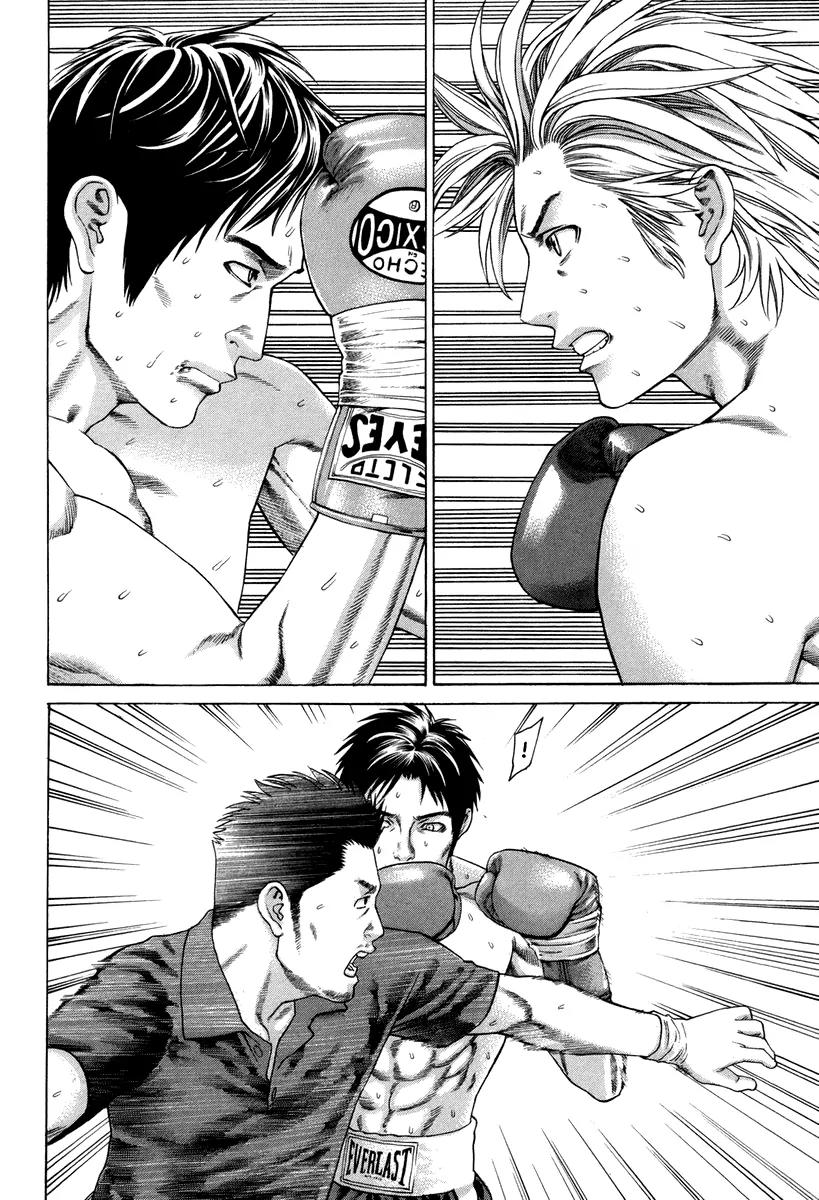 Karate Shoukoushi Kohinata Minoru Chapter 322 page 7 - Chapter 322 : The End of the Exchange
