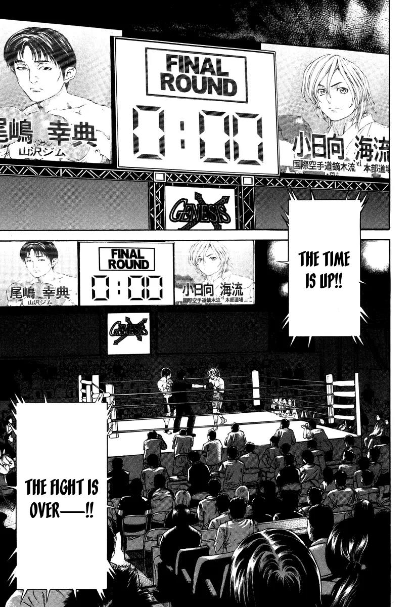 Karate Shoukoushi Kohinata Minoru Chapter 322 page 8 - Chapter 322 : The End of the Exchange