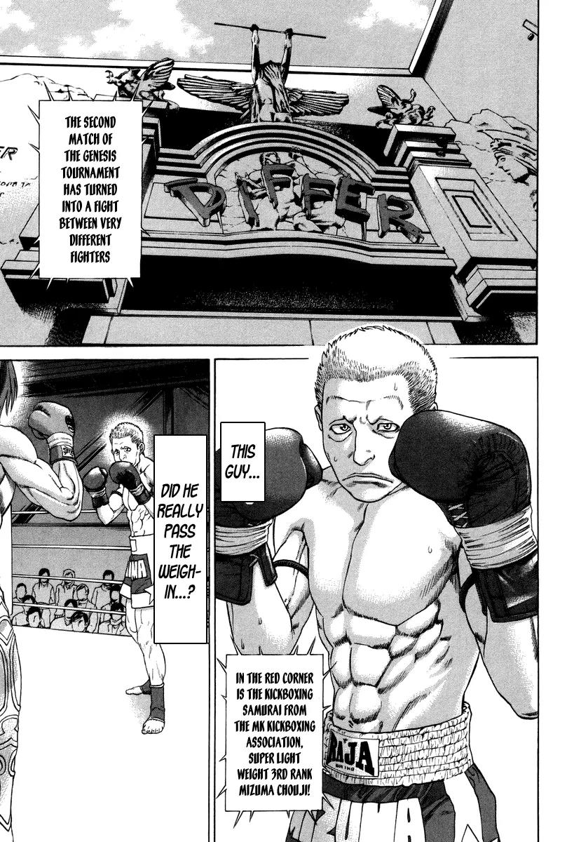 Karate Shoukoushi Kohinata Minoru Chapter 323 page 1 - Chapter 323: Pro Wrestling vs Kickboxing