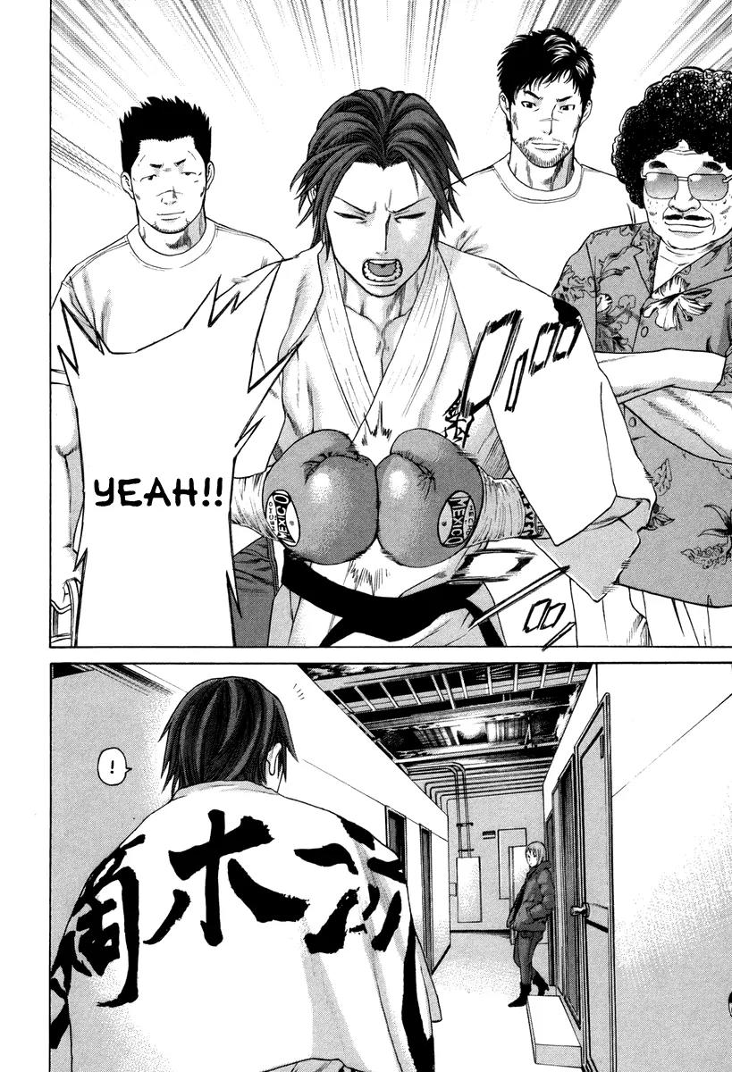 Karate Shoukoushi Kohinata Minoru Chapter 323 page 16 - Chapter 323: Pro Wrestling vs Kickboxing