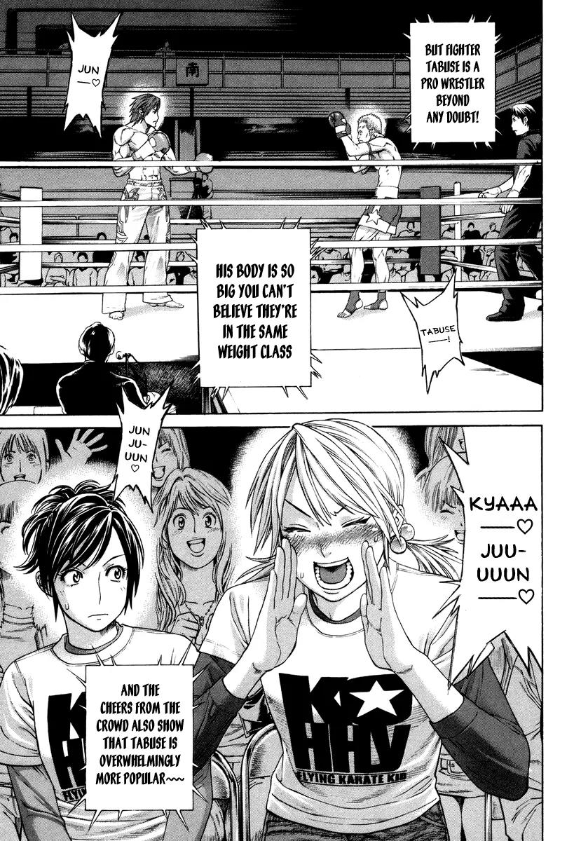 Karate Shoukoushi Kohinata Minoru Chapter 323 page 3 - Chapter 323: Pro Wrestling vs Kickboxing