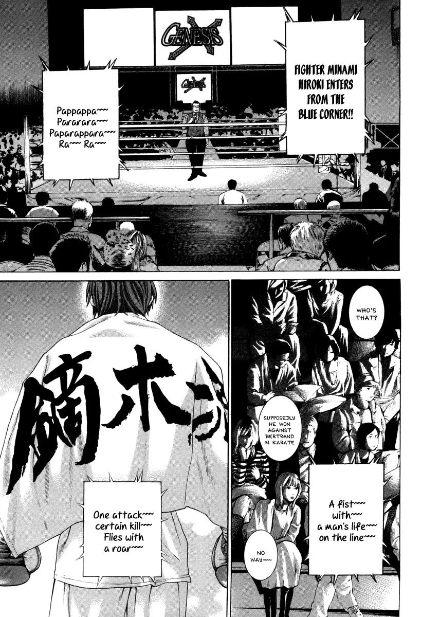 Karate Shoukoushi Kohinata Minoru Chapter 324 page 1 - Chapter 324: Enter the Favorite