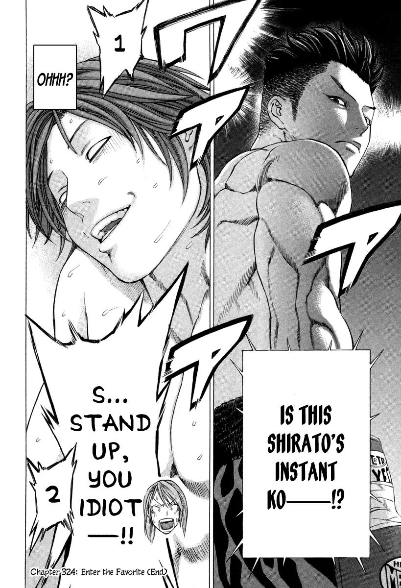 Karate Shoukoushi Kohinata Minoru Chapter 324 page 18 - Chapter 324: Enter the Favorite