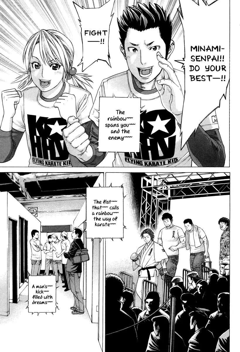 Karate Shoukoushi Kohinata Minoru Chapter 324 page 3 - Chapter 324: Enter the Favorite