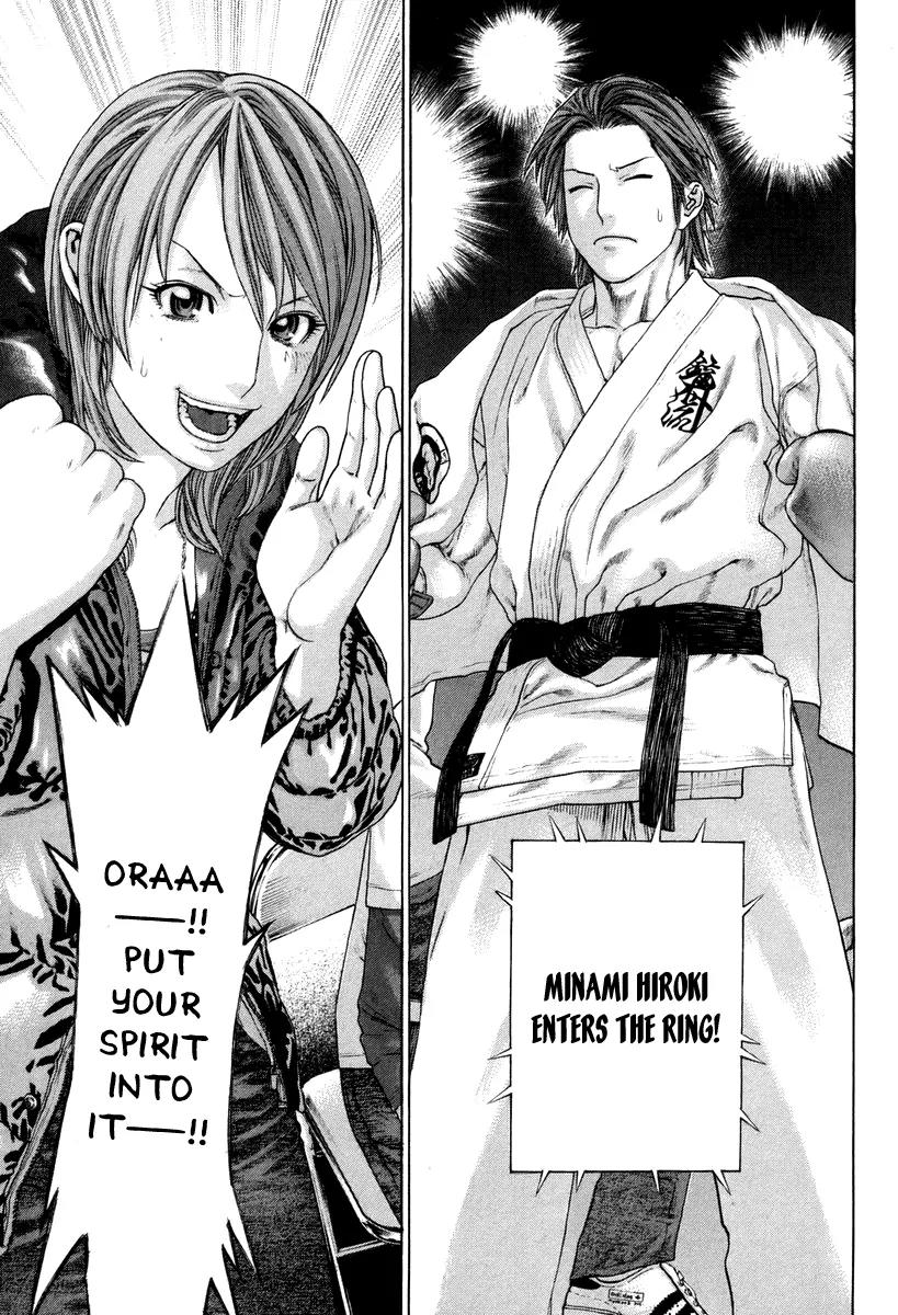 Karate Shoukoushi Kohinata Minoru Chapter 324 page 5 - Chapter 324: Enter the Favorite