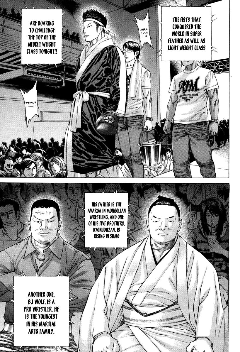 Karate Shoukoushi Kohinata Minoru Chapter 324 page 7 - Chapter 324: Enter the Favorite