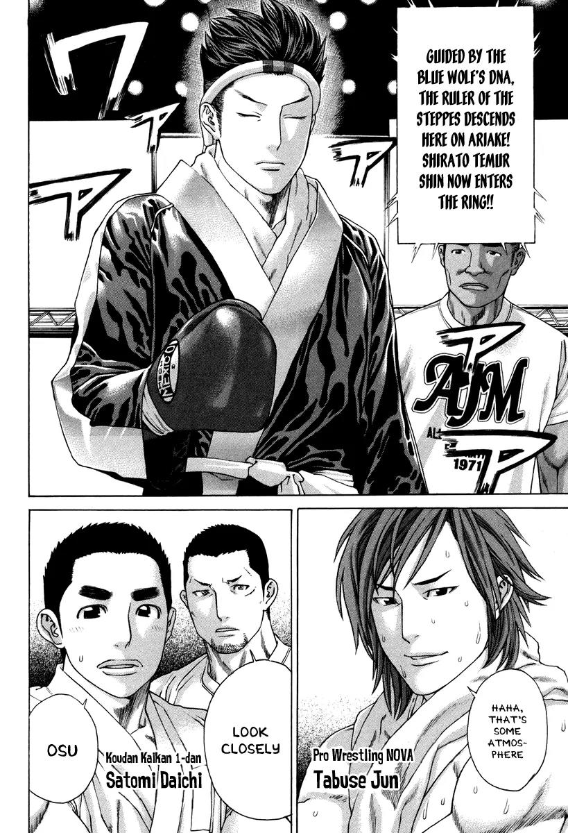 Karate Shoukoushi Kohinata Minoru Chapter 324 page 8 - Chapter 324: Enter the Favorite