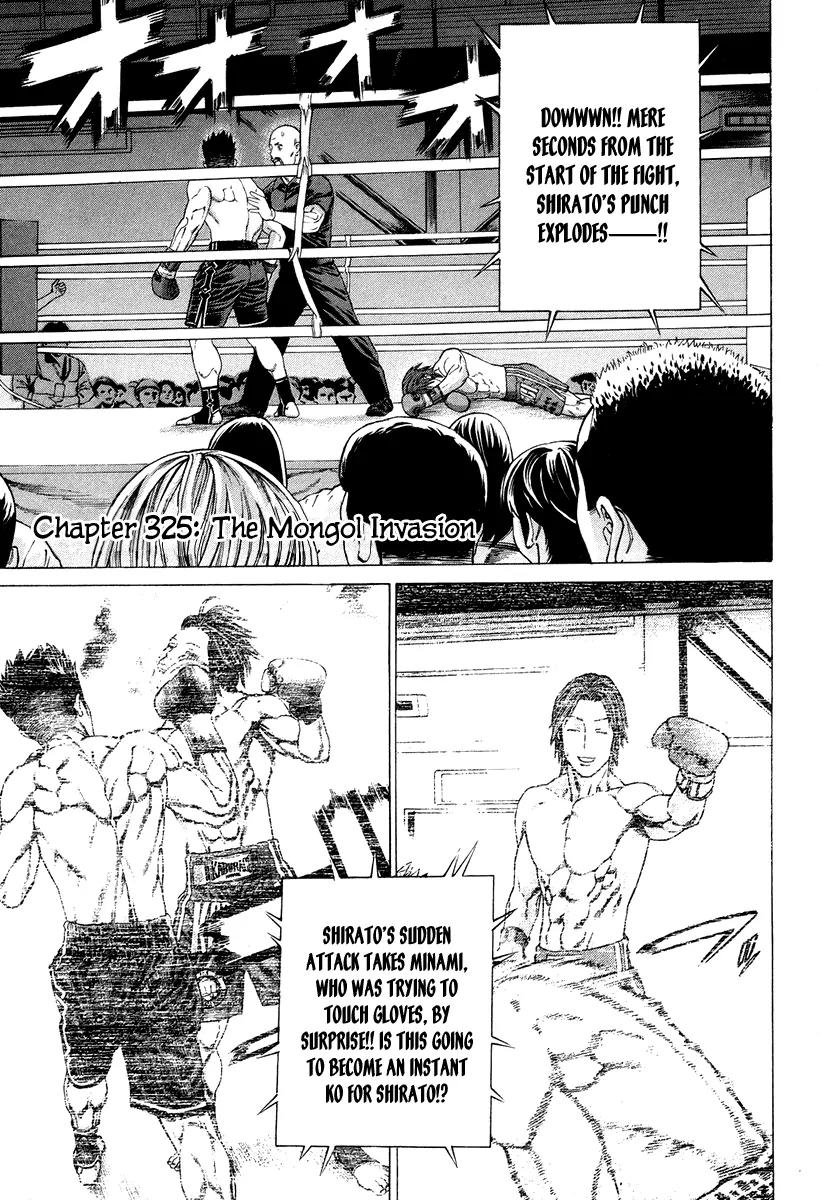 Karate Shoukoushi Kohinata Minoru Chapter 325 page 2 - Chapter 325 : The Mongol Invasion
