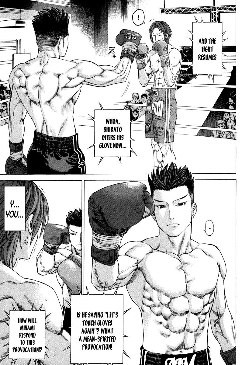 Karate Shoukoushi Kohinata Minoru Chapter 325 page 6 - Chapter 325 : The Mongol Invasion