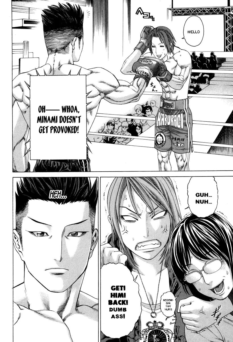 Karate Shoukoushi Kohinata Minoru Chapter 325 page 7 - Chapter 325 : The Mongol Invasion