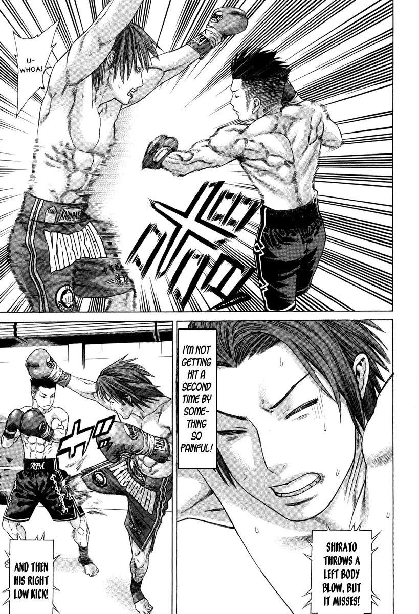 Karate Shoukoushi Kohinata Minoru Chapter 326 page 12 - Chapter 326: Good Field of View