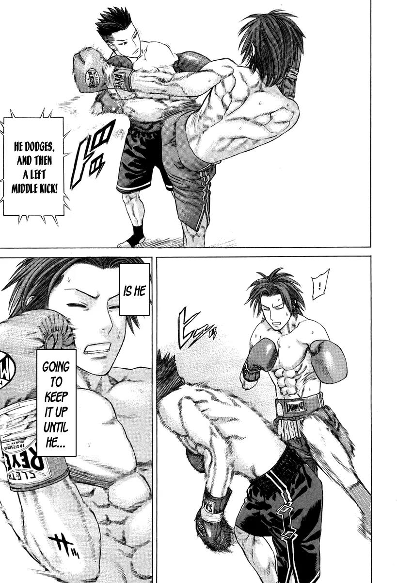 Karate Shoukoushi Kohinata Minoru Chapter 326 page 14 - Chapter 326: Good Field of View