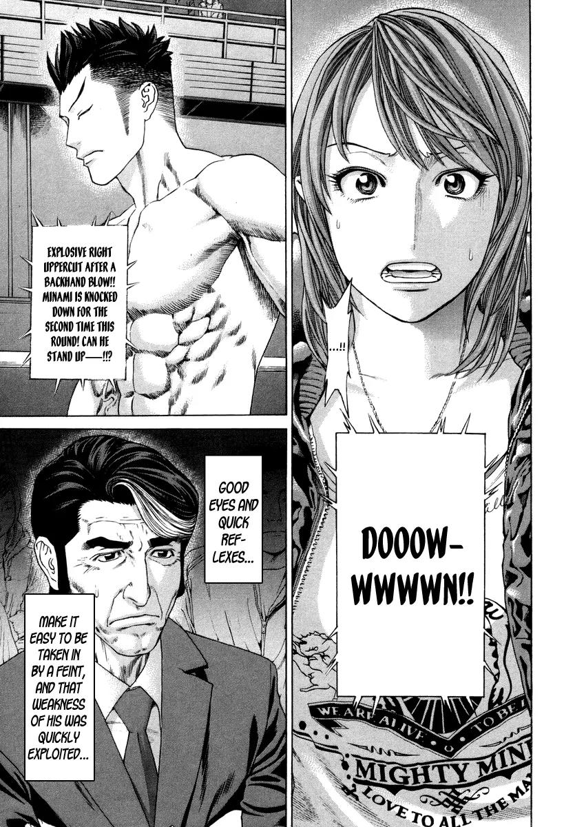 Karate Shoukoushi Kohinata Minoru Chapter 326 page 18 - Chapter 326: Good Field of View