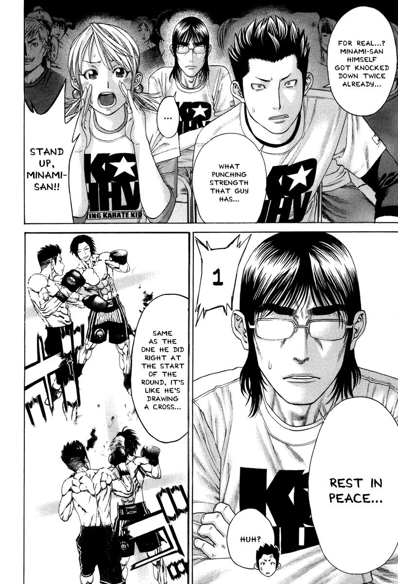 Karate Shoukoushi Kohinata Minoru Chapter 326 page 19 - Chapter 326: Good Field of View