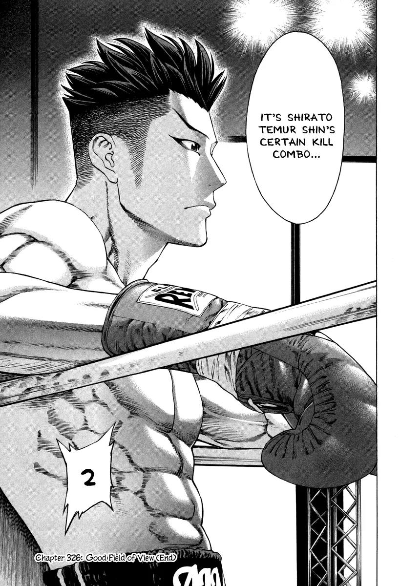 Karate Shoukoushi Kohinata Minoru Chapter 326 page 20 - Chapter 326: Good Field of View