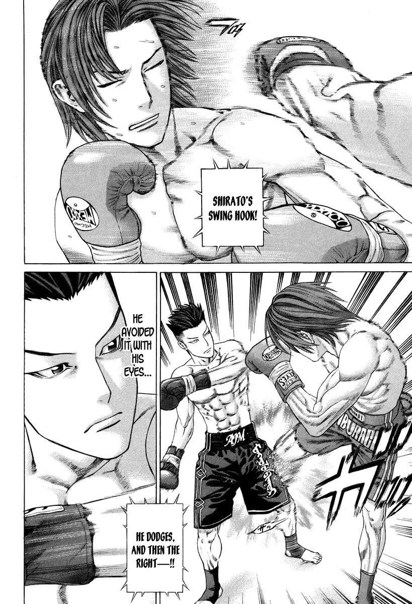 Karate Shoukoushi Kohinata Minoru Chapter 326 page 5 - Chapter 326: Good Field of View
