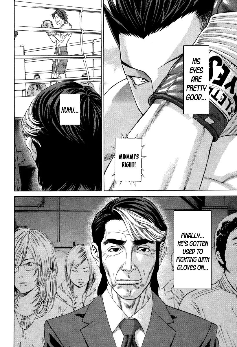 Karate Shoukoushi Kohinata Minoru Chapter 326 page 7 - Chapter 326: Good Field of View