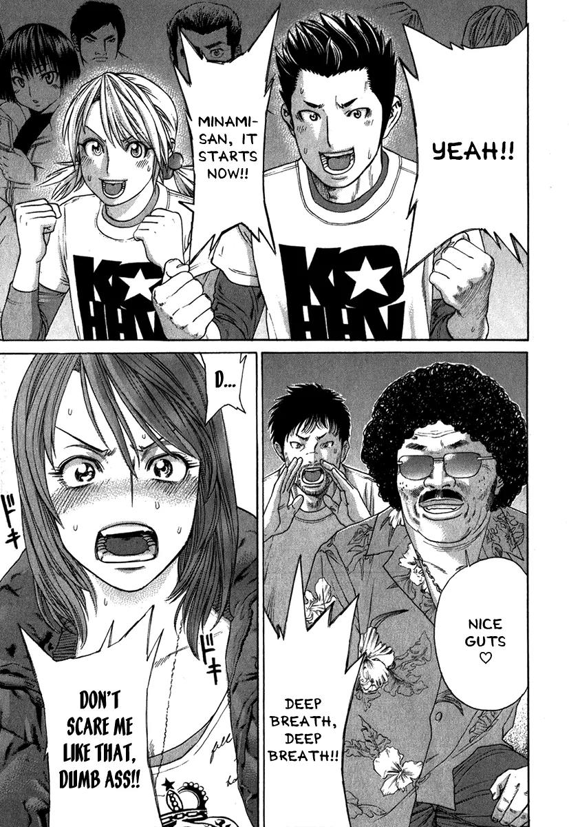 Karate Shoukoushi Kohinata Minoru Chapter 327 page 12 - Chapter 327 : What One Must Do