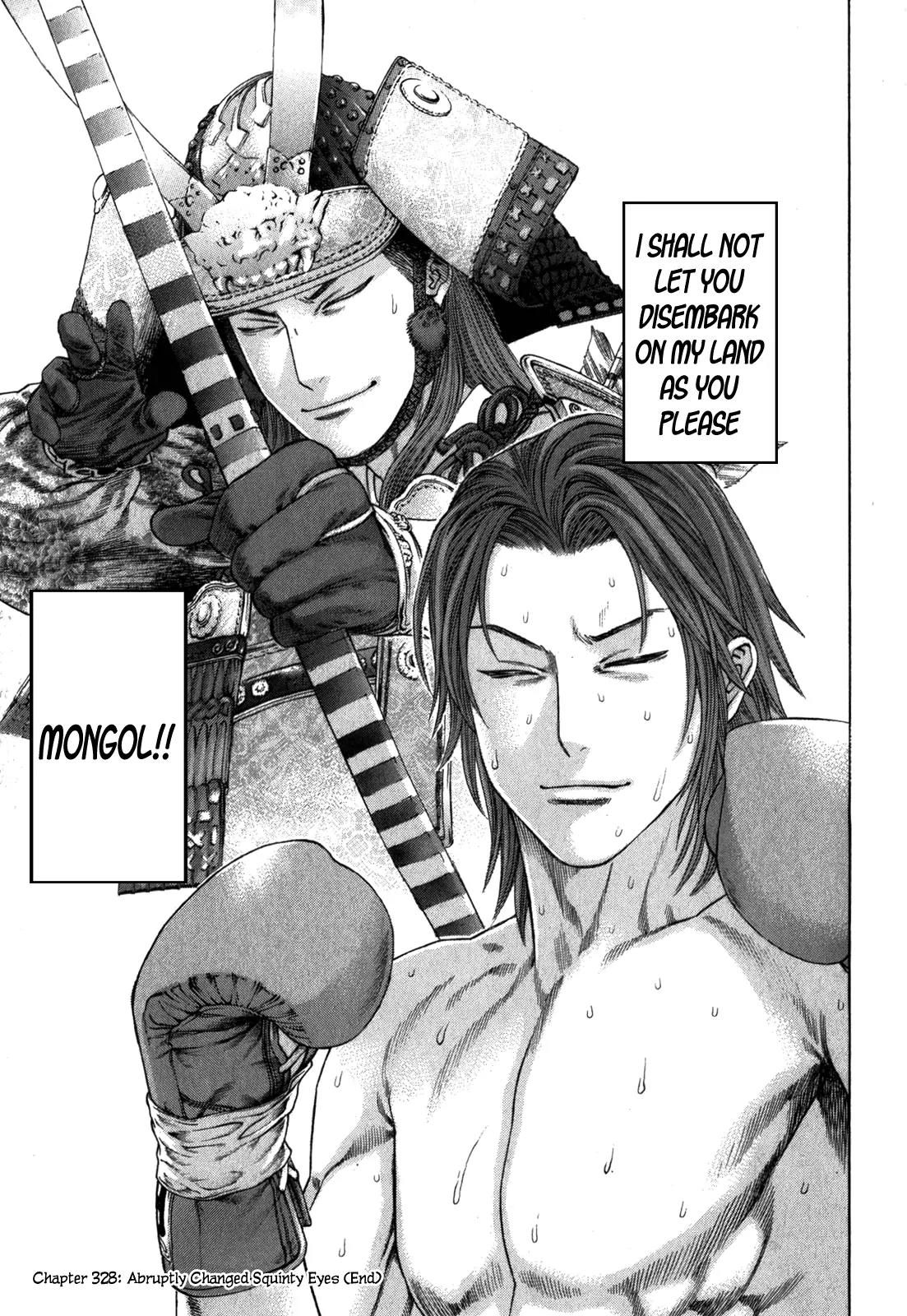 Karate Shoukoushi Kohinata Minoru Chapter 328 page 19 - Chapter 328: Abruptly Changed Squinty Eyes